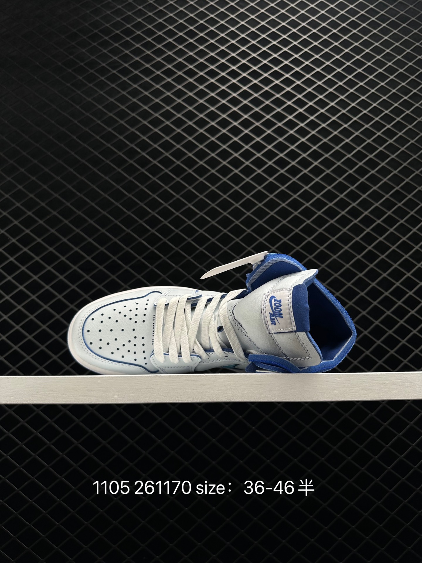 Nike Air Jordan 1 Zoom CMFT